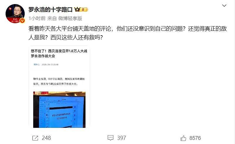 西贝“后厨参观”紧急叫停!门店被曝用漏勺疏通下水道?最新回应(组图) - 6
