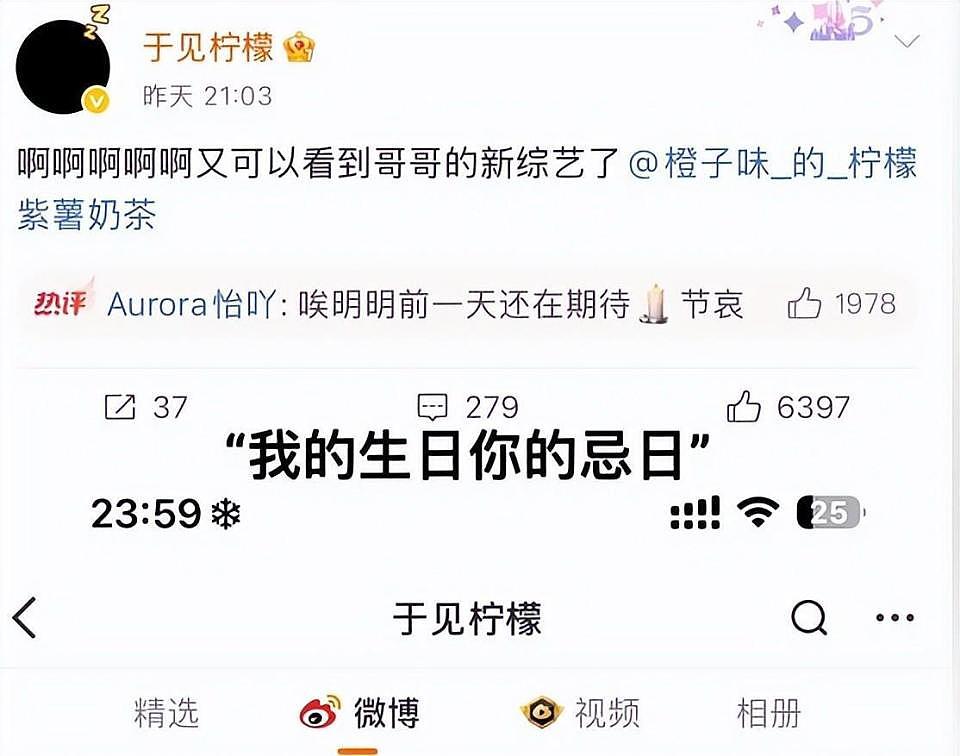 “雪藏”仅冰山一角！于朦胧坠亡牵扯更多内幕，贵圈真乱名不虚传（组图） - 3