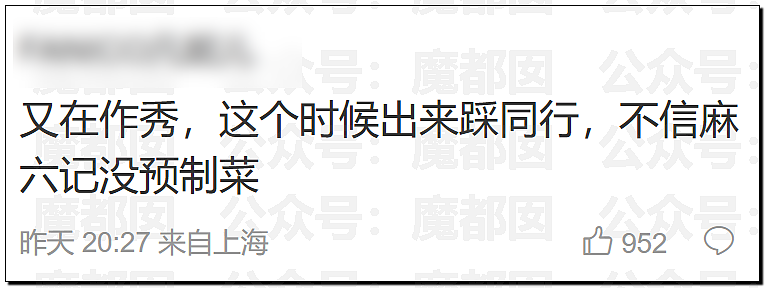 刺激！新华社突然亲自下场发声，西贝这次真的危险了……（组图） - 41