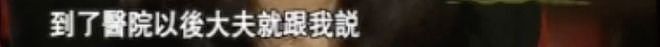 彪悍那英，大女人与旧妻子（组图） - 36
