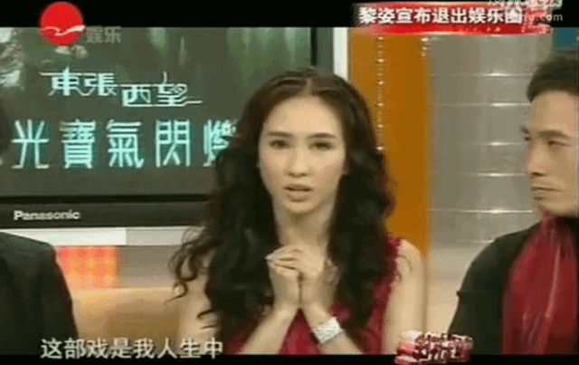 黎姿的珠光宝气，黎宣的绿叶人生：传奇电影世家的香江旧梦（组图） - 61