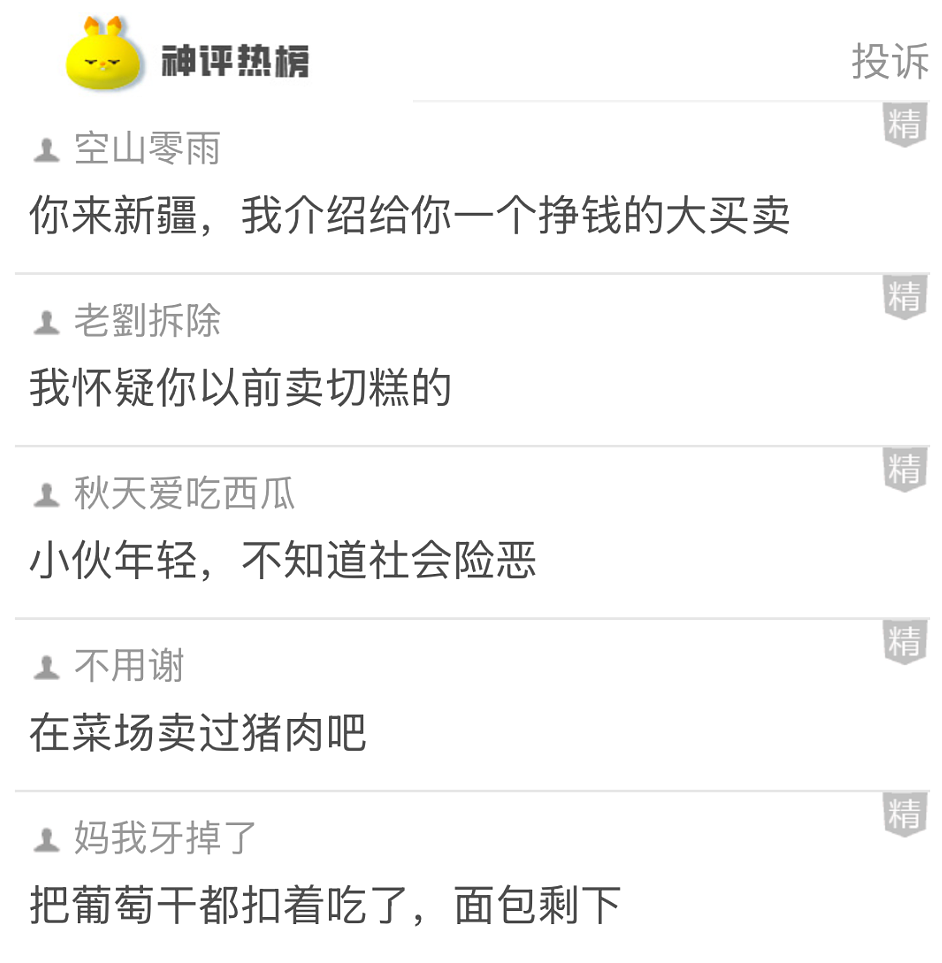 【爆笑】终于有人发现 iPhone 17 配色的灵感来源了！网友：这是 TFboys 被黑最惨的一次...（组图） - 22
