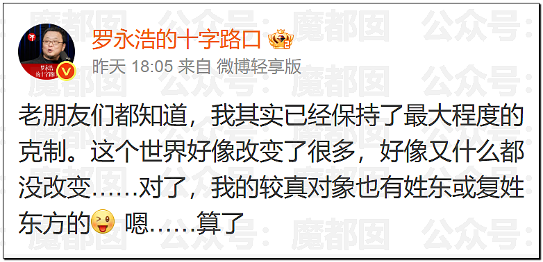 刺激！新华社突然亲自下场发声，西贝这次真的危险了……（组图） - 77