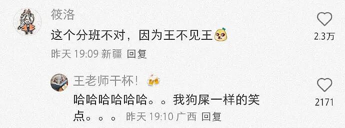 【爆笑】男朋友这样还有必要继续谈下去吗?网友夺笋:蛋糕都吃不起谈个啥的恋爱?(组图) - 57