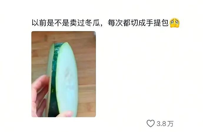 【爆笑】终于有人发现 iPhone 17 配色的灵感来源了！网友：这是 TFboys 被黑最惨的一次...（组图） - 21