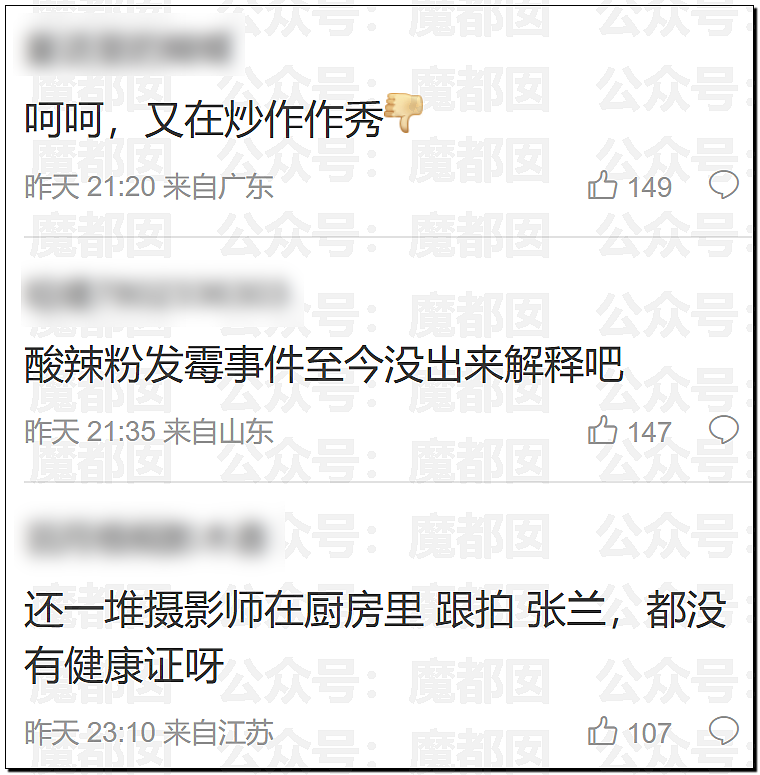 刺激！新华社突然亲自下场发声，西贝这次真的危险了……（组图） - 42