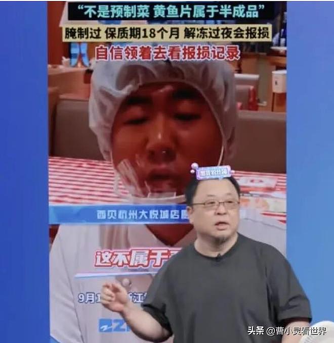 西贝贾国龙日收入锐减两三百万，竟动员1.8万员工对抗罗永浩？（组图） - 5