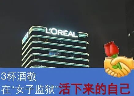 甄嬛来这都活不到第三集…看完上海静安女的狠劲，我服了（组图） - 4