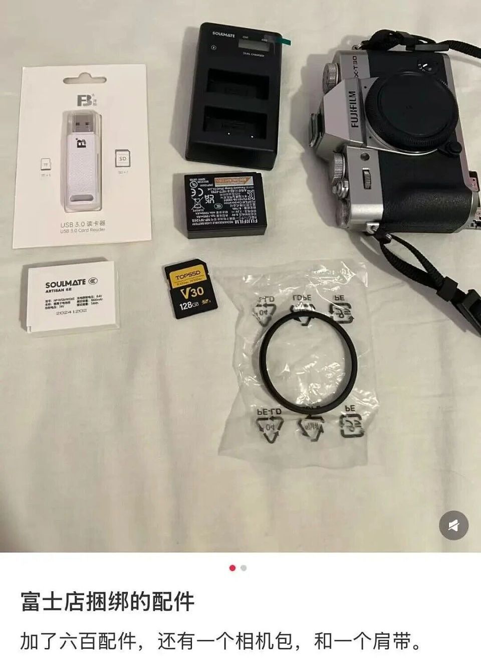中产电子三件套,没有iPhone(组图) - 15