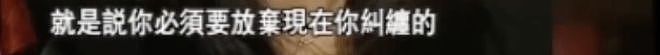 彪悍那英，大女人与旧妻子（组图） - 40