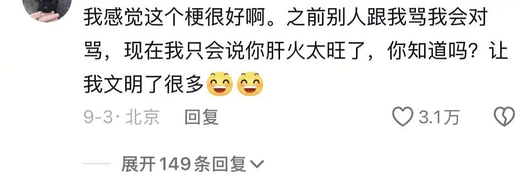 今年最令人窒息的“丝瓜汤”梗,暴露了中式家庭最隐秘的痛(组图) - 6