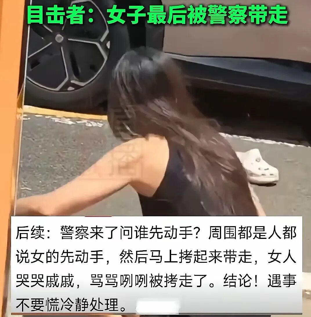 “小仙女”暴打外卖员后“摇人”替自己顶包？恶臭嘴脸和生活照对比太反差（组图） - 7