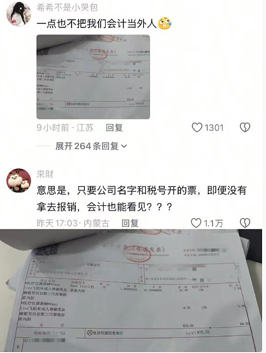 【爆笑】男朋友这样还有必要继续谈下去吗?网友夺笋:蛋糕都吃不起谈个啥的恋爱?(组图) - 44