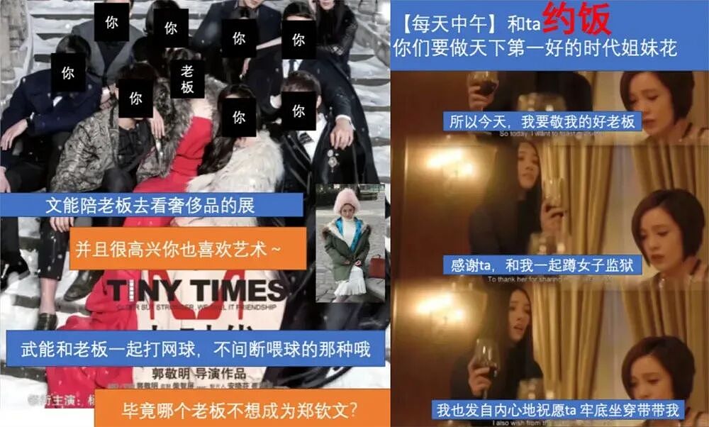 甄嬛来这都活不到第三集…看完上海静安女的狠劲，我服了（组图） - 9