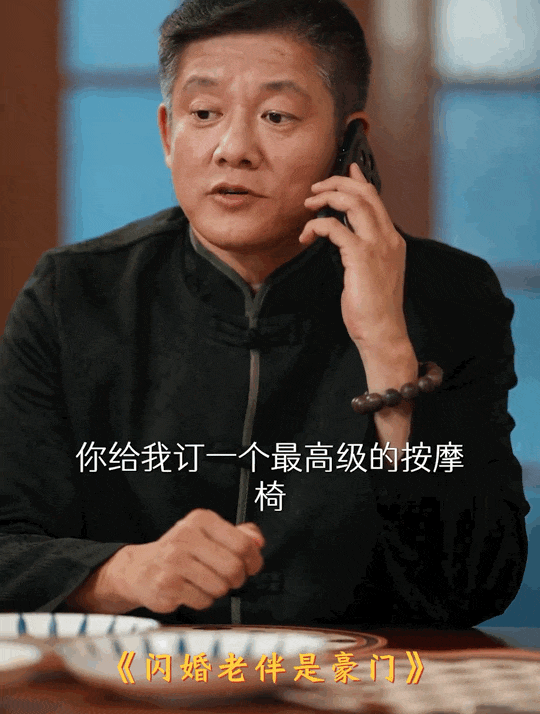 你看不上的“霸总”短剧，正在掏空父母的钱包（组图） - 14
