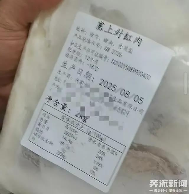 “几乎没人”！西贝客流断崖式减少，门店负责人：羊肉每年一次集采冷冻发往全国，我们不可能天天杀羊（组图） - 3
