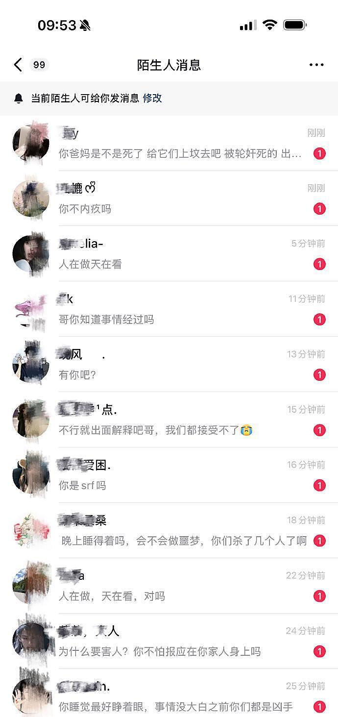 于朦胧坠楼事件愈演愈烈!恩师孙德荣发声,好友高泰宇遭网暴后再度回应(组图) - 18