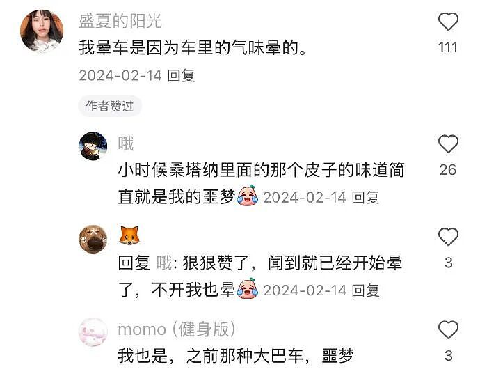【爆笑】终于有人发现 iPhone 17 配色的灵感来源了！网友：这是 TFboys 被黑最惨的一次...（组图） - 25