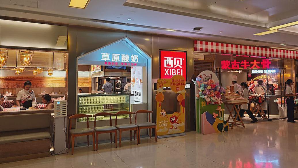 西贝创始人称日营业额骤降百万，罗永浩表态（图） - 1