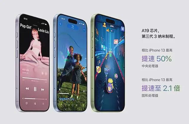 国产机麻烦了：iPhone17太抢手，预约量是去年10倍，官网被挤崩（组图） - 2