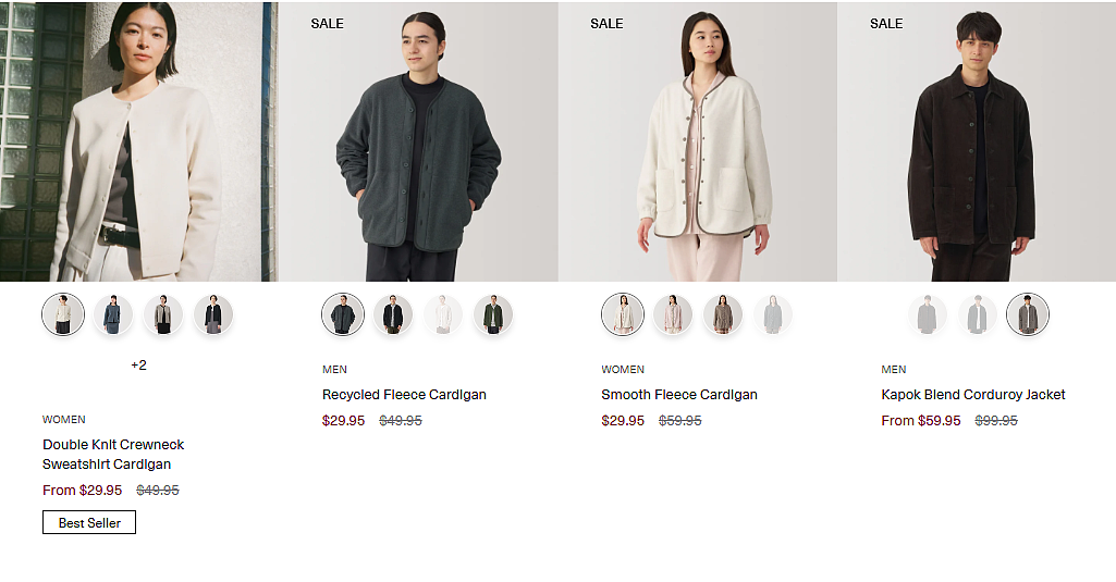 MUJI 折扣｜棉麻储物袋$4.79，羊毛针织帽$29.95（组图） - 10