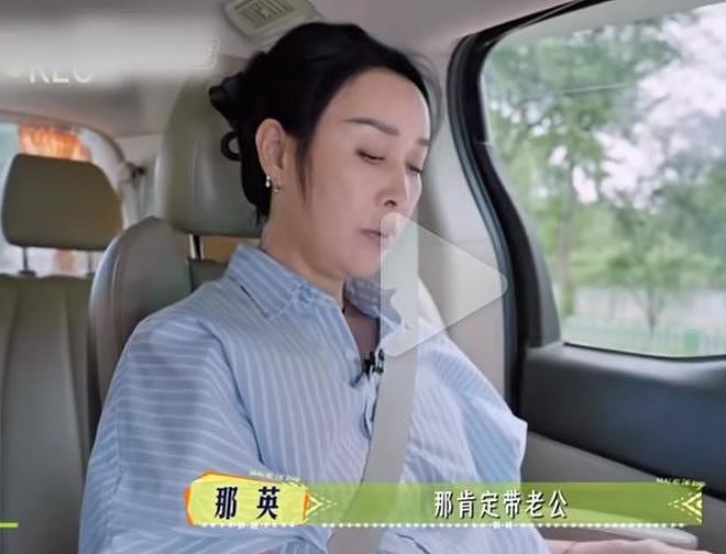 那英老公被曝出轨！与年轻女子牵手回别墅，那英多次维护成笑话（组图） - 11