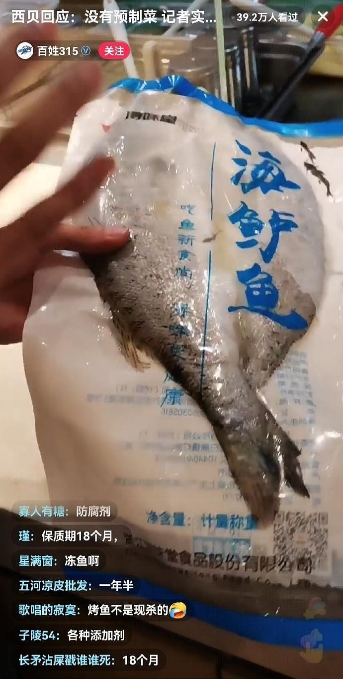 汪小菲脸都要笑眯了！麻六记后厨突然爆火，全靠西贝“反向自证”（组图） - 8