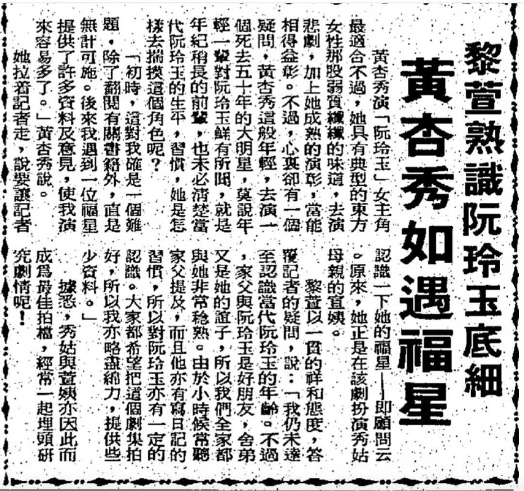 黎姿的珠光宝气，黎宣的绿叶人生：传奇电影世家的香江旧梦（组图） - 48