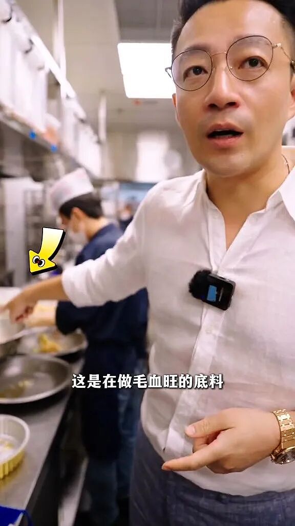 蹭热点却翻车！张兰后厨直播被曝无健康证，还不洗手切菜（组图） - 9