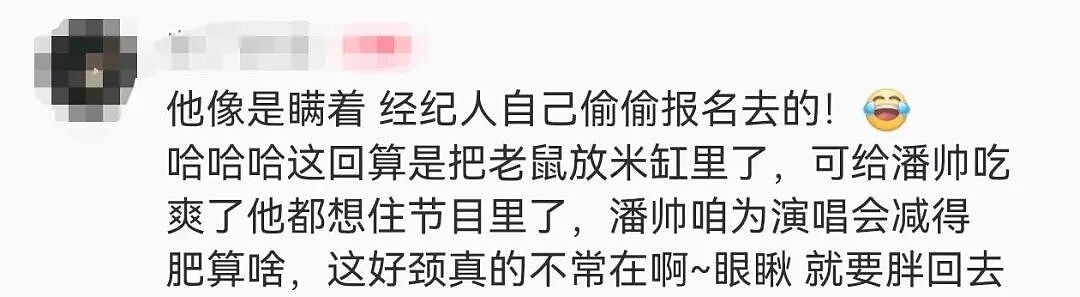 “瞒着经纪人偷偷报名参加”?潘玮柏录厨艺节目吃到渣都不剩(组图) - 2