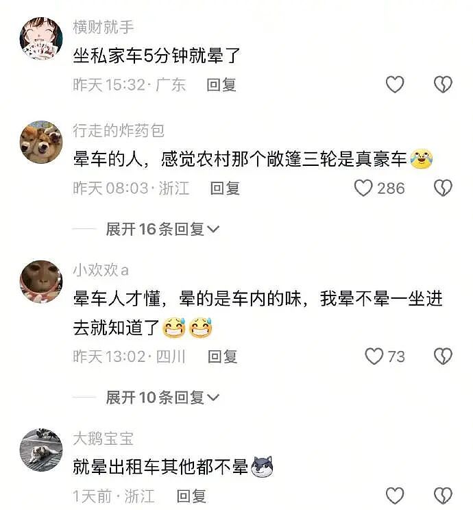 【爆笑】终于有人发现 iPhone 17 配色的灵感来源了！网友：这是 TFboys 被黑最惨的一次...（组图） - 32