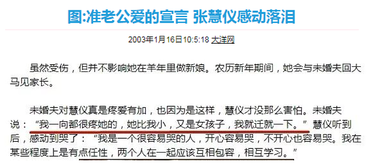 神隐多年重回TVB！师奶杀手狂勾女星，夜店被打负面缠身急流勇退，今回巢演戏拍拖3天娶小娇妻？（组图） - 27