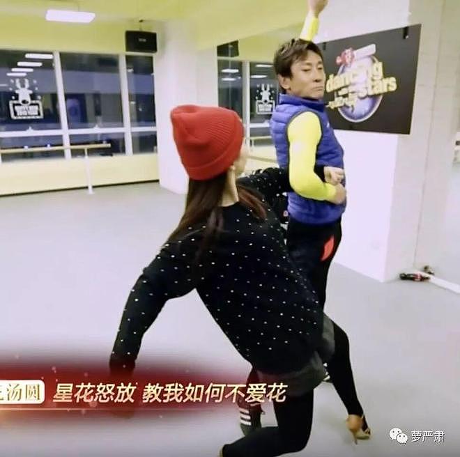 彪悍那英，大女人与旧妻子（组图） - 44