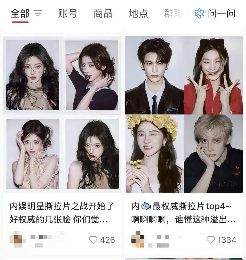 中产电子三件套,没有iPhone(组图) - 35