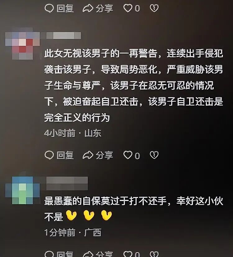 “小仙女”暴打外卖员后“摇人”替自己顶包？恶臭嘴脸和生活照对比太反差（组图） - 18