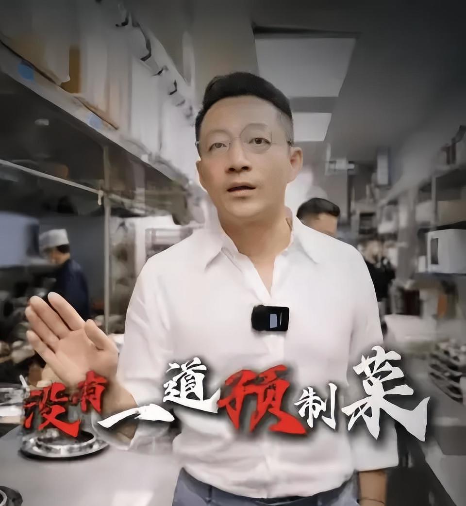 汪小菲脸都要笑眯了！麻六记后厨突然爆火，全靠西贝“反向自证”（组图） - 9