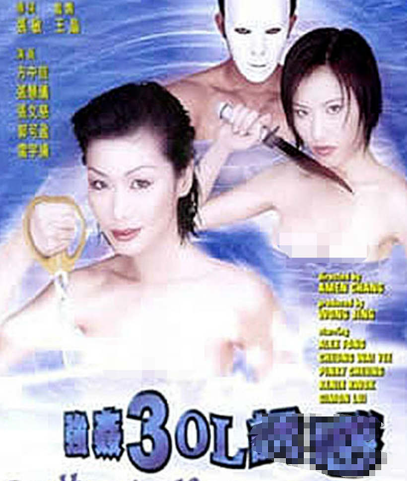 神隐多年重回TVB！师奶杀手狂勾女星，夜店被打负面缠身急流勇退，今回巢演戏拍拖3天娶小娇妻？（组图） - 16