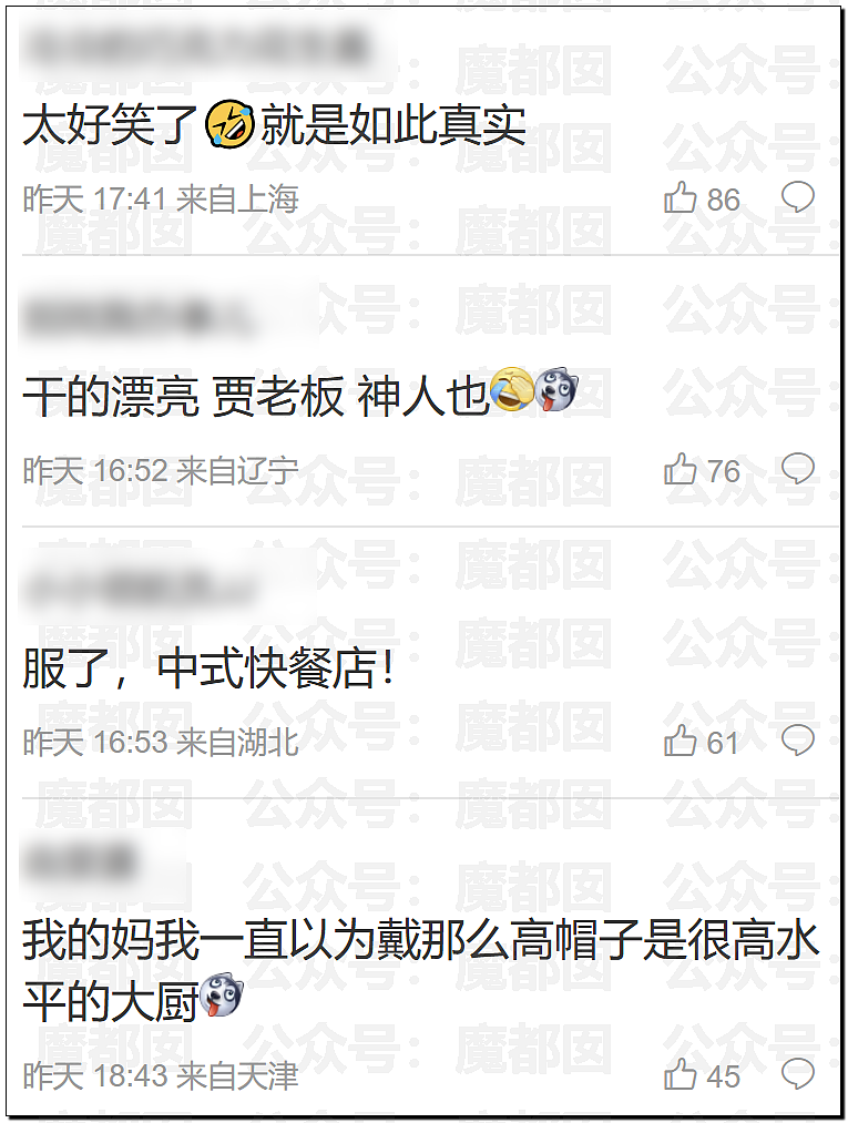 刺激！新华社突然亲自下场发声，西贝这次真的危险了……（组图） - 15