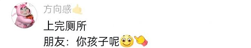 【爆笑】男朋友这样还有必要继续谈下去吗?网友夺笋:蛋糕都吃不起谈个啥的恋爱?(组图) - 34