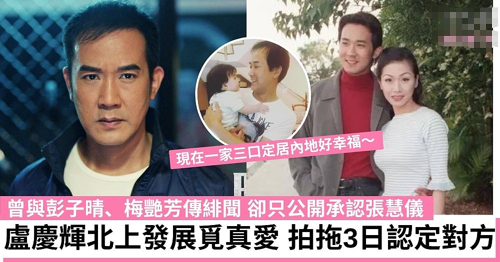 神隐多年重回TVB！师奶杀手狂勾女星，夜店被打负面缠身急流勇退，今回巢演戏拍拖3天娶小娇妻？（组图） - 6