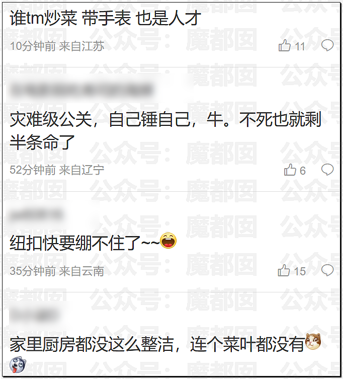 刺激！新华社突然亲自下场发声，西贝这次真的危险了……（组图） - 39