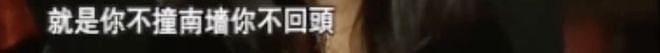 彪悍那英，大女人与旧妻子（组图） - 41