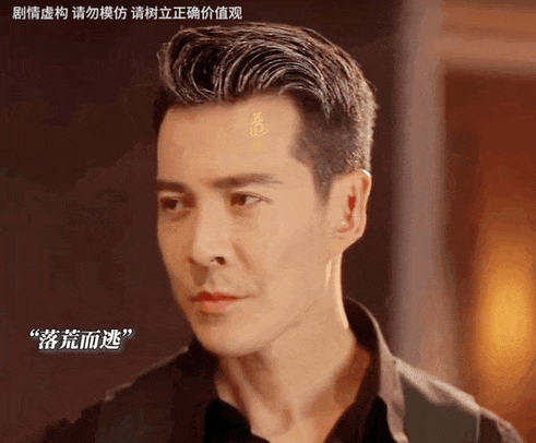 你看不上的“霸总”短剧，正在掏空父母的钱包（组图） - 6