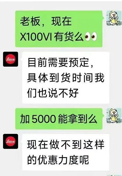 中产电子三件套,没有iPhone(组图) - 13