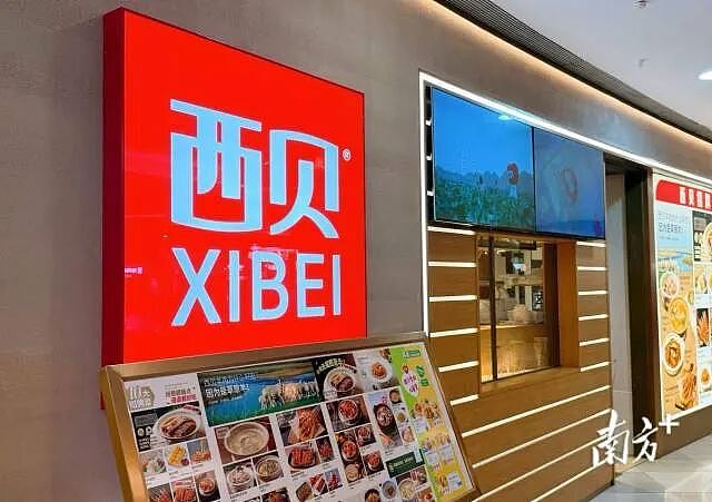 西兰花保质期2年，西贝门店回应了！但鸡汤又被爆料？餐饮大佬集体声援西贝（组图） - 3