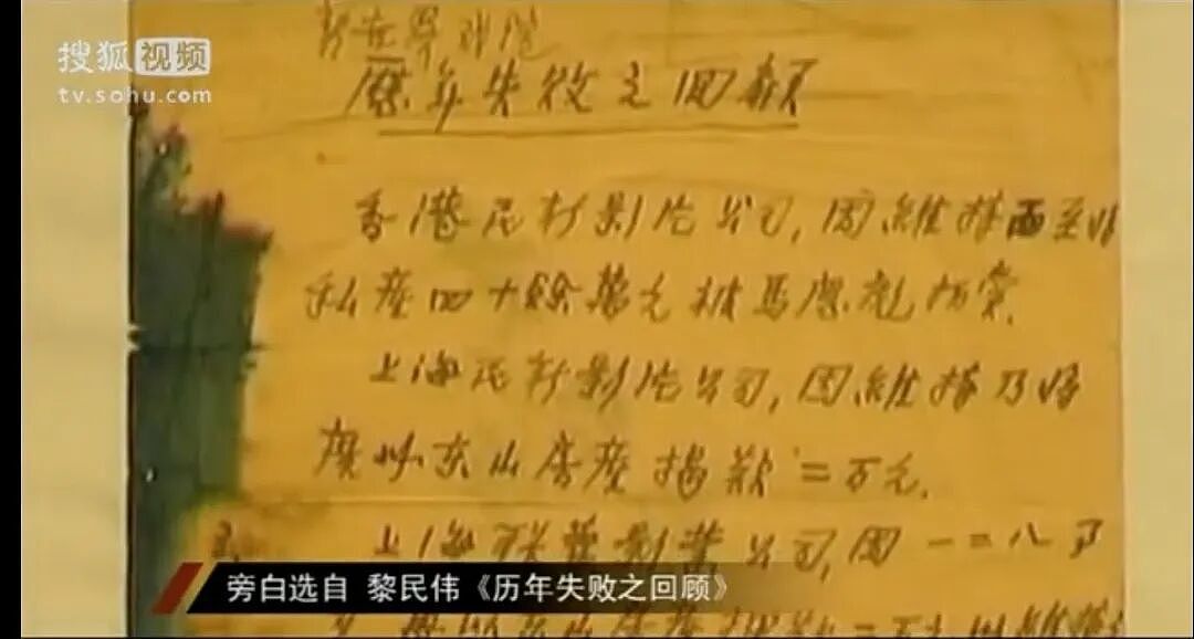 黎姿的珠光宝气，黎宣的绿叶人生：传奇电影世家的香江旧梦（组图） - 29