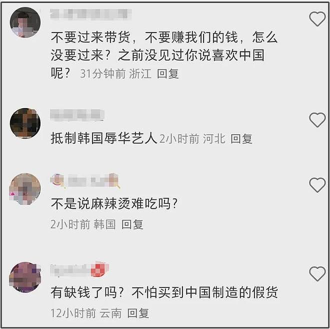 韩佳人想让孩子来中国上学，被吐槽虚伪，夸中国的内容都不发外网（组图） - 8