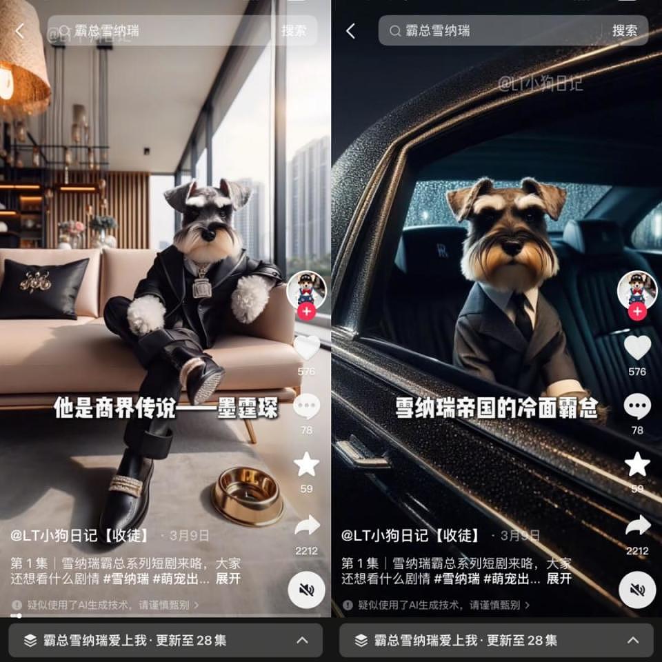 狂刷2亿播放，副业月入2万，又一隐秘赛道爆火（组图） - 3