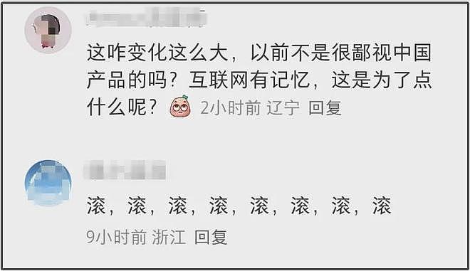 韩佳人想让孩子来中国上学，被吐槽虚伪，夸中国的内容都不发外网（组图） - 2