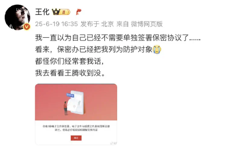 全网高呼“小米太子你糊涂啊”，他被辞退揭开大厂的头号隐患（组图） - 8